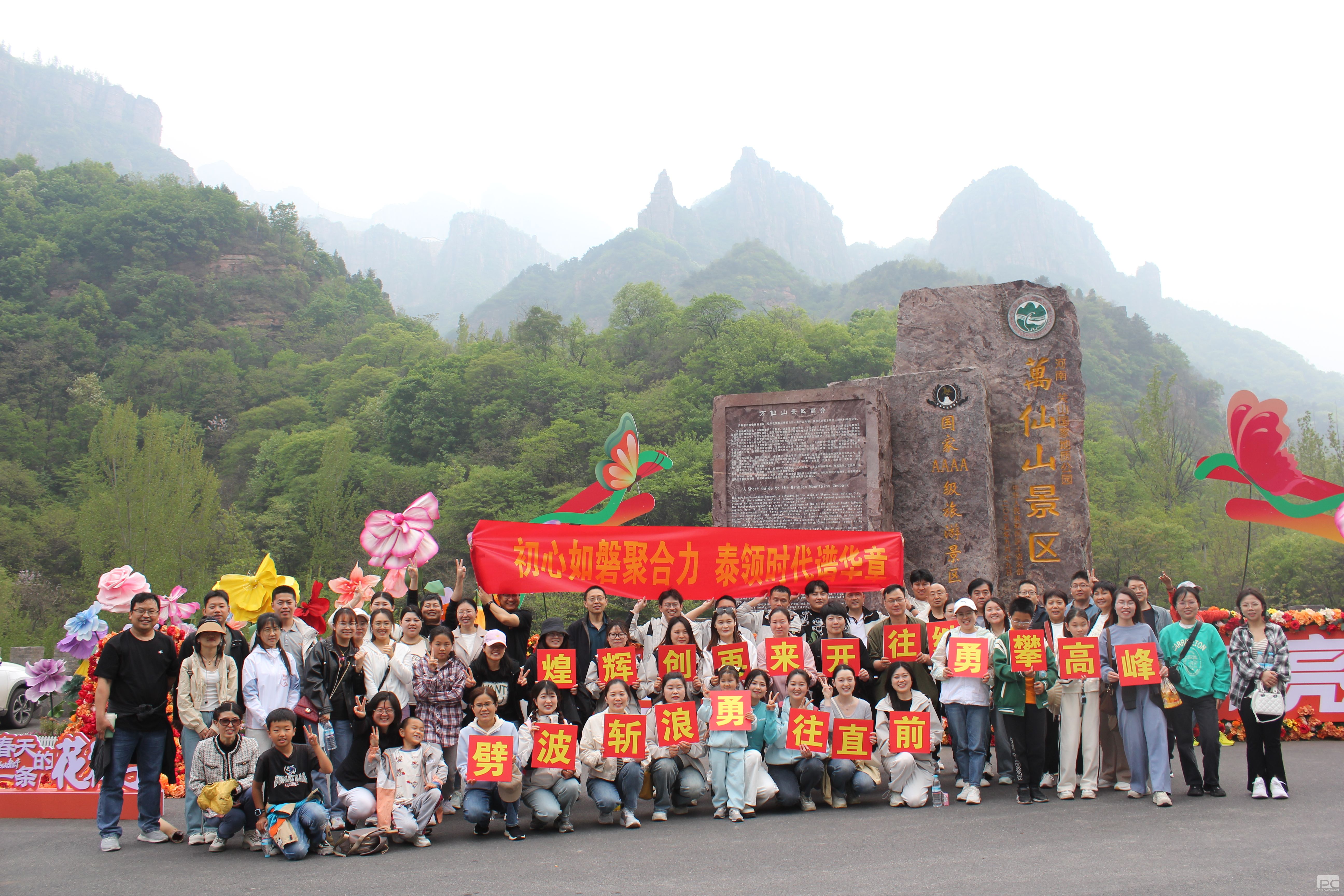 走进郭亮 感知伟大太行精神